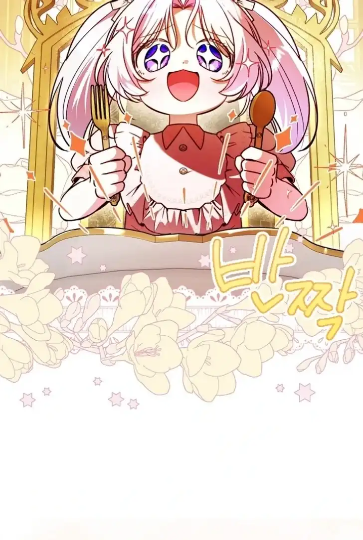 I’m the Brave Puppy That Will Save the Villainess Chapter 15 Gambar 62