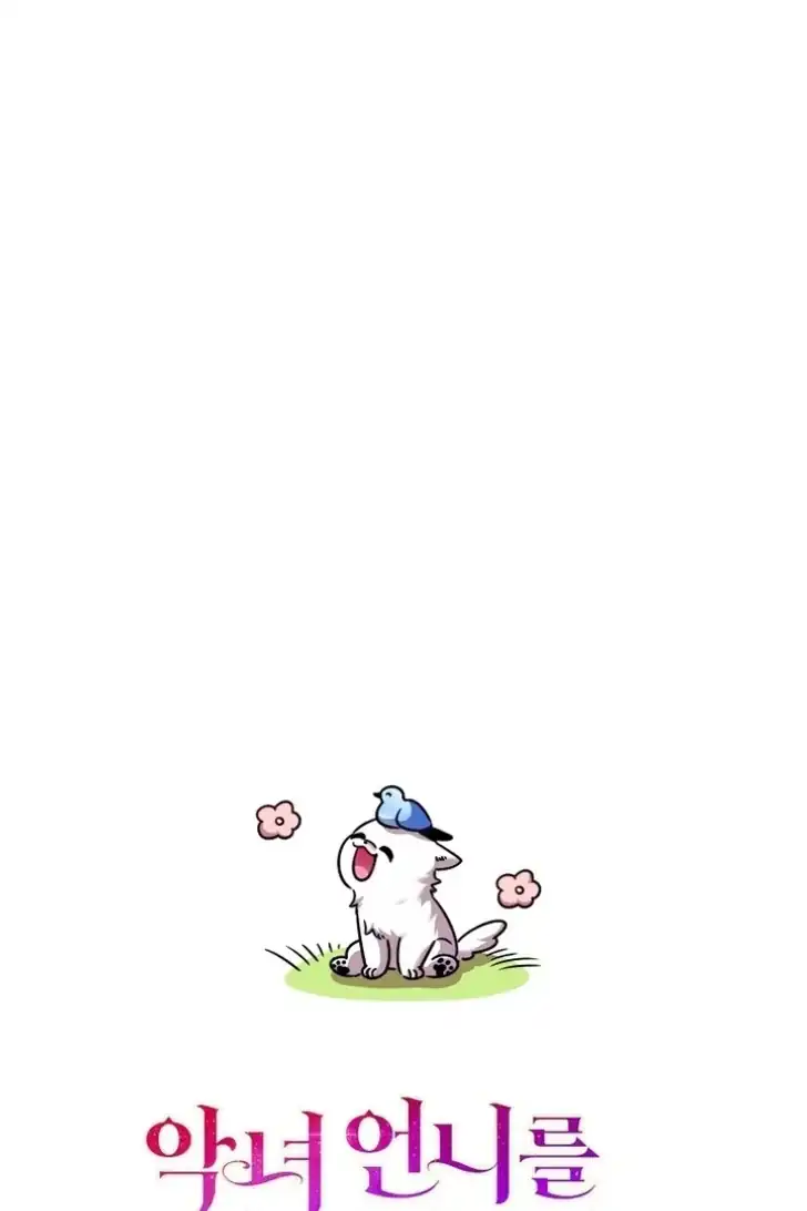 I’m the Brave Puppy That Will Save the Villainess Chapter 19 Gambar 64