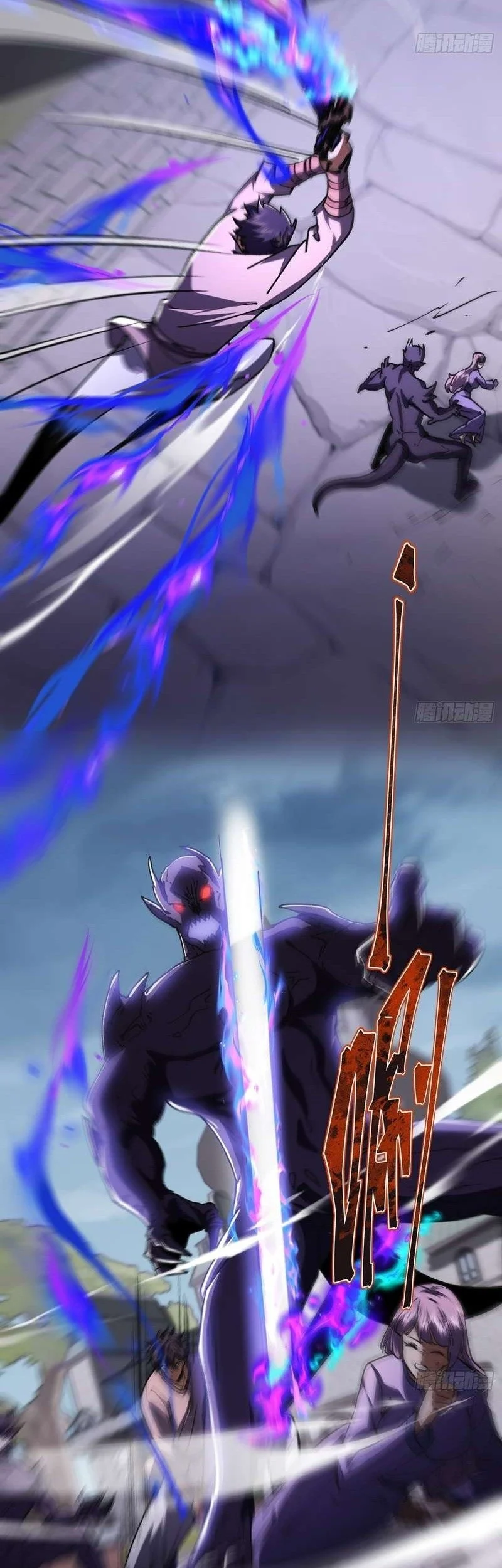 I May Be a Beginner, but I’m Actually a Level 99 Overpowered Player Chapter 16 Gambar 37