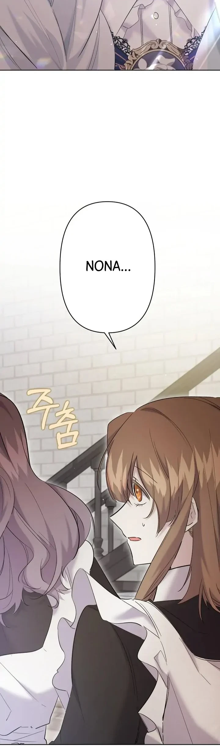 I Need to Raise My Sister Properly Chapter 14 Gambar 29