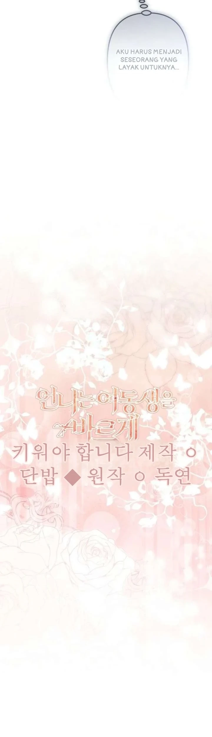 I Need to Raise My Sister Properly Chapter 141 Gambar 20