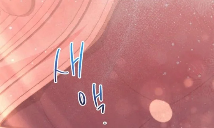 I Need to Raise My Sister Properly Chapter 90 Gambar 22