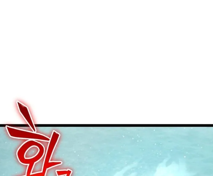I Obtained a Mythic Item Chapter 169 Gambar 47