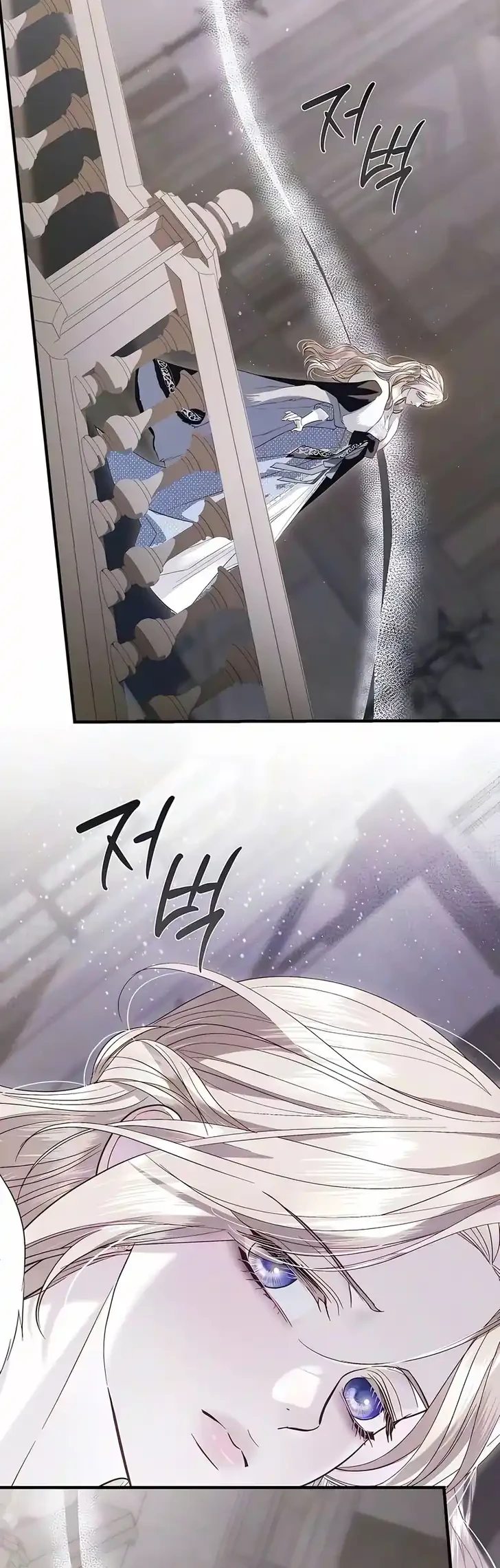 I Only Need the Duke’s Child Chapter 13 Gambar 24