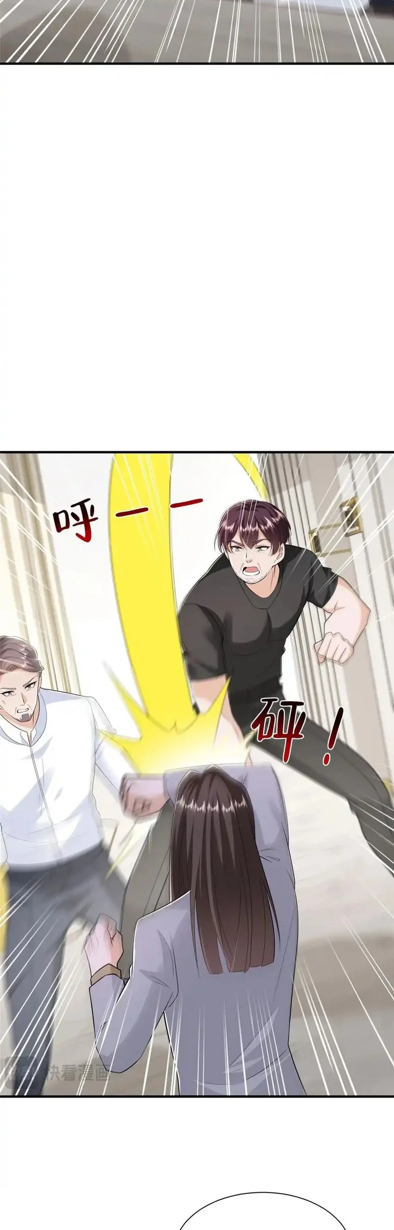 I Randomly Have A New Career Every Week Chapter 847 Gambar 15