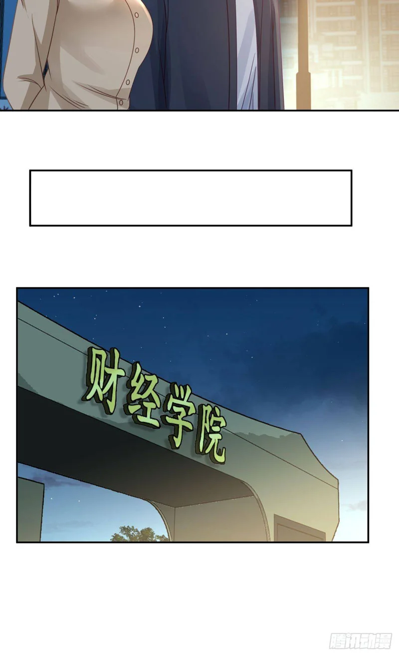 I Really Don’t Want to Be Reborn Chapter 32 Gambar 26