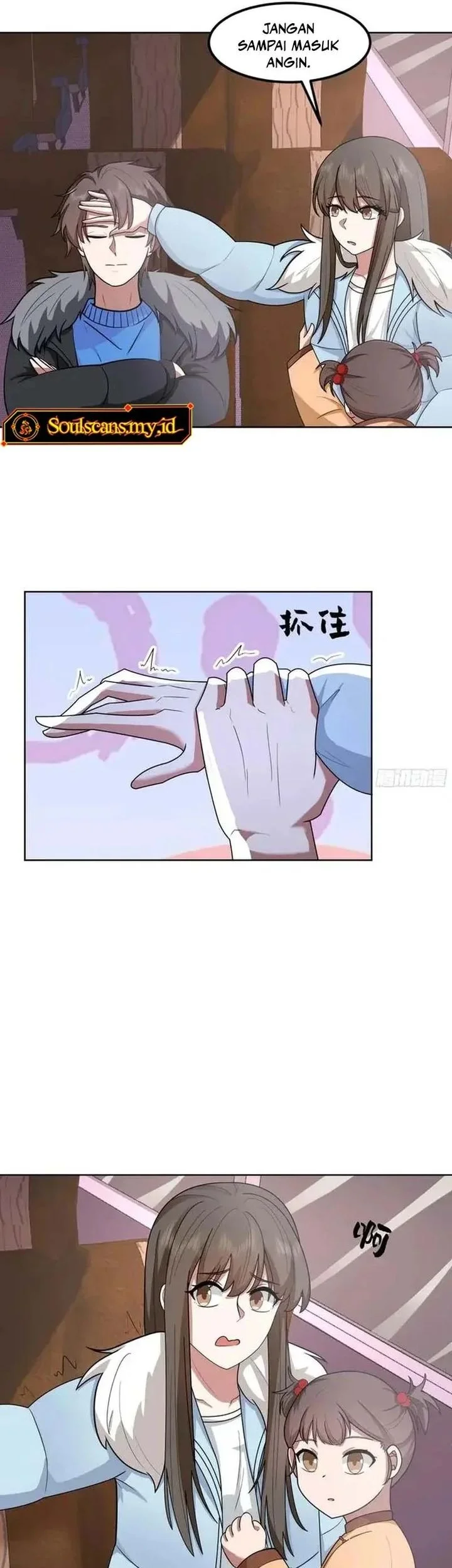 I Really Don’t Want to Be Reborn Chapter 451 Gambar 17