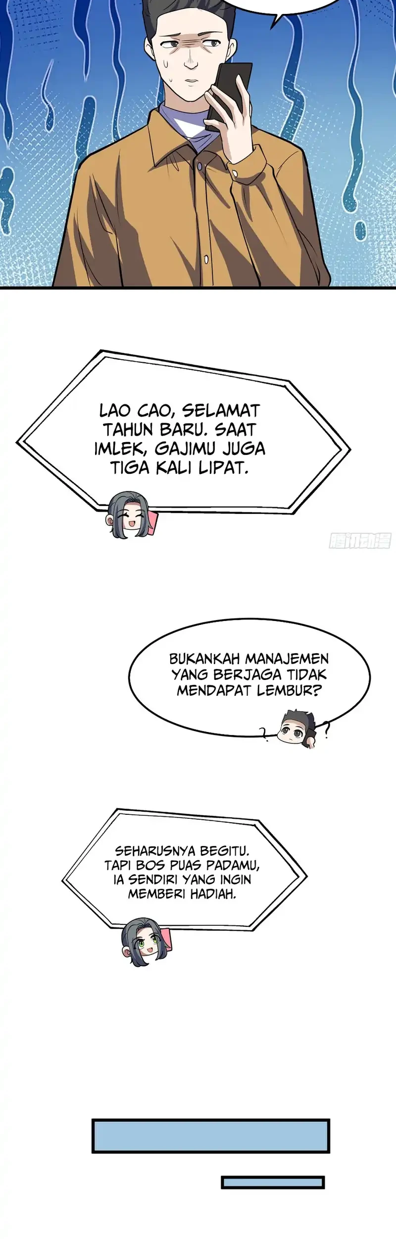 I Really Don’t Want to Be Reborn Chapter 470 Gambar 20