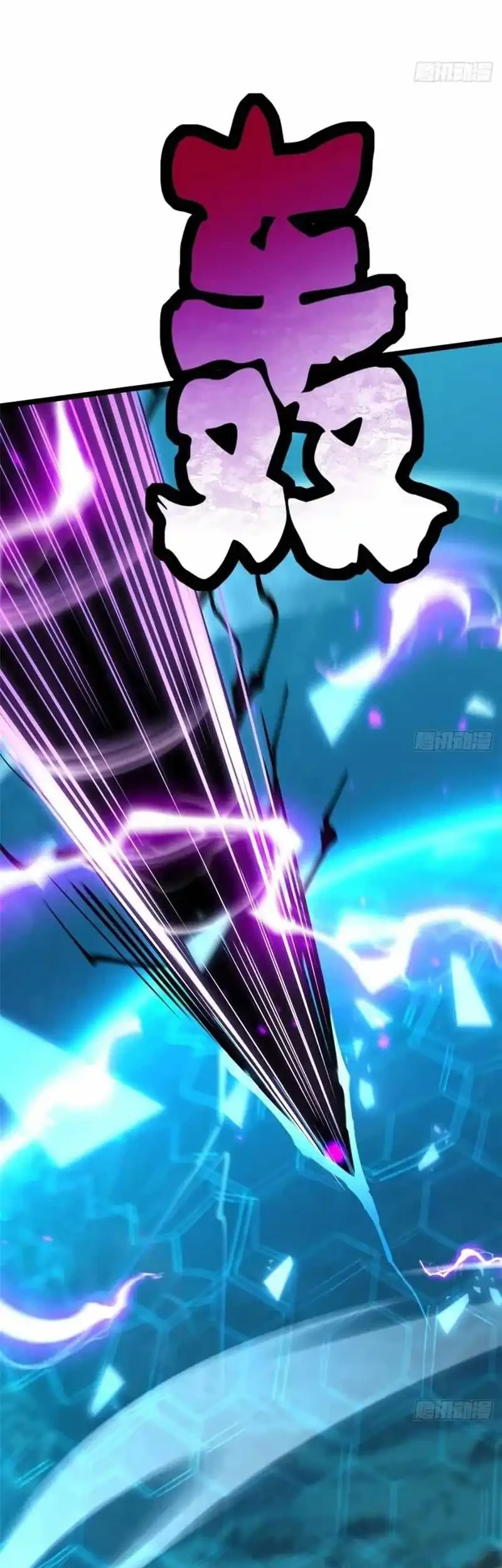 I Really Don’t Want to Learn Forbidden Spells Chapter 132 Gambar 27