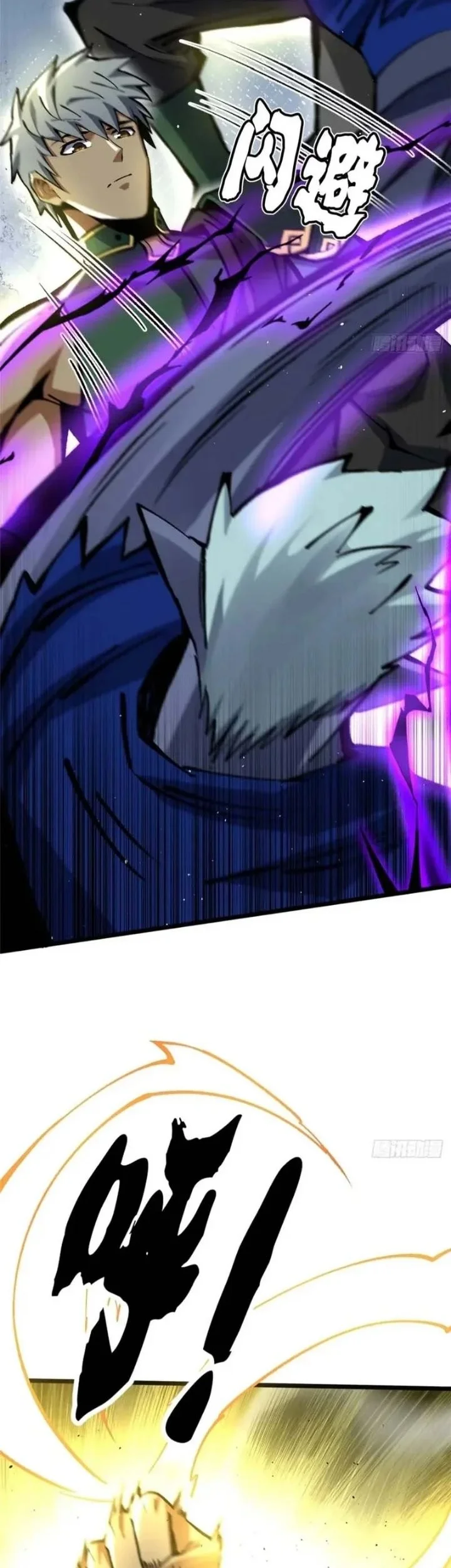 I Really Don’t Want to Learn Forbidden Spells Chapter 146 Gambar 29