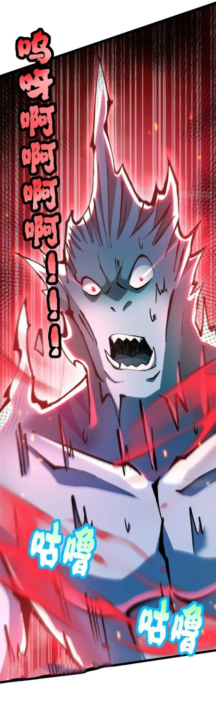 I Really Don’t Want to Learn Forbidden Spells Chapter 149 Gambar 27