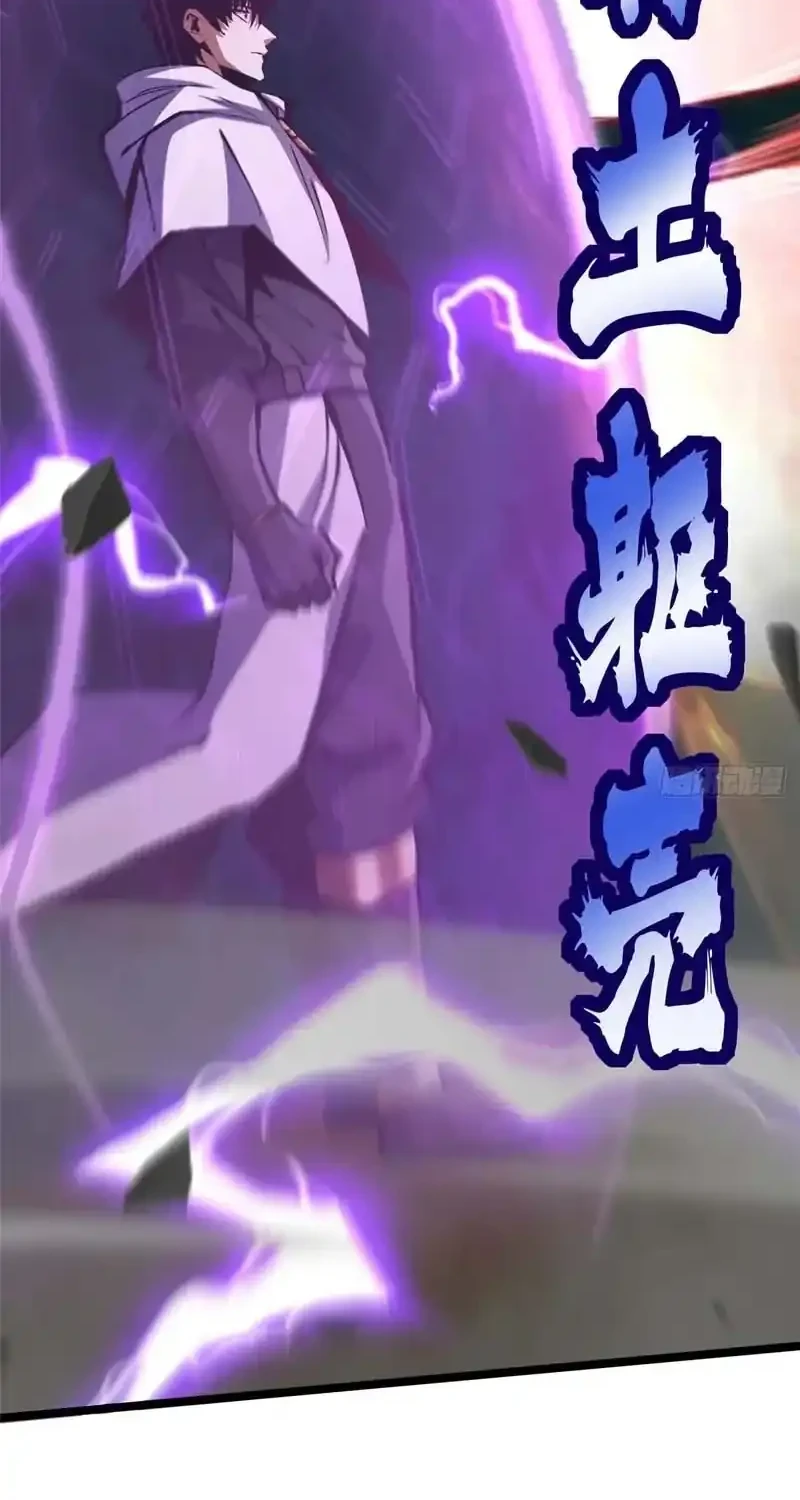 I Really Don’t Want to Learn Forbidden Spells Chapter 169 Gambar 33