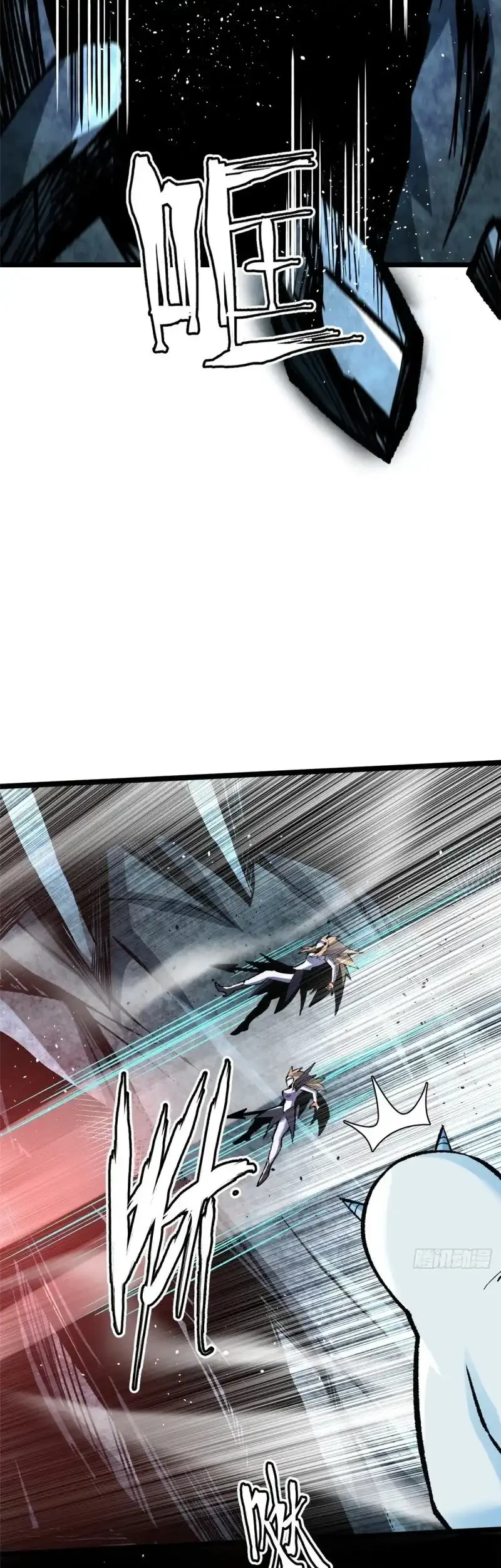 I Really Don’t Want to Learn Forbidden Spells Chapter 173 Gambar 25