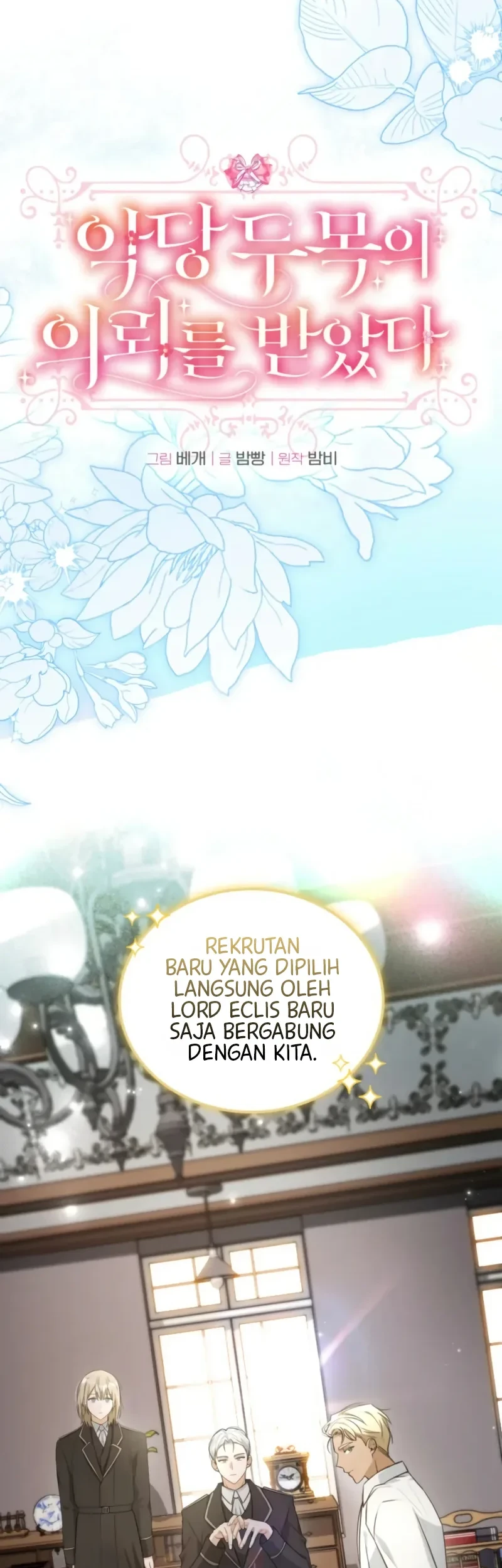 I Received a Request from the Villain Boss Chapter 4 Gambar 32