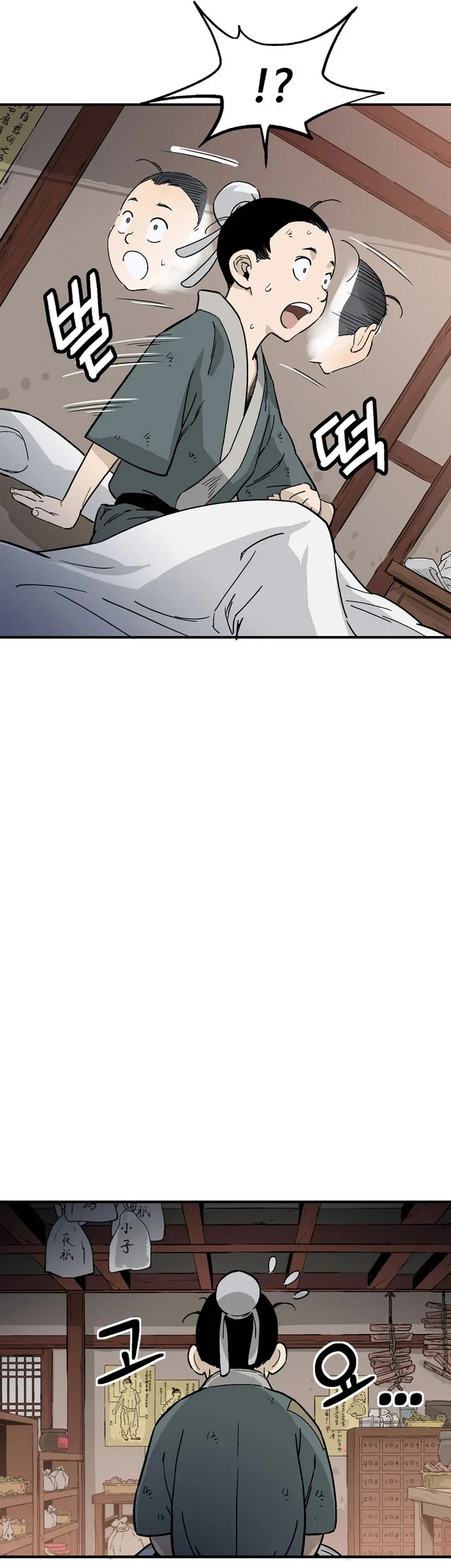 I Reincarnated as a Legendary Surgeon Chapter 198 Gambar 38