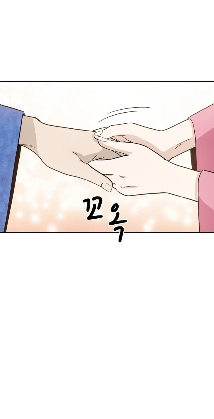 I Reincarnated as a Legendary Surgeon Chapter 213 Gambar 33