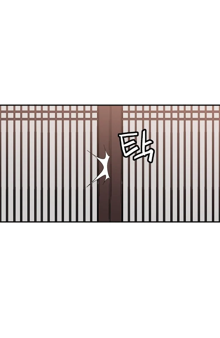 I Reincarnated as a Legendary Surgeon Chapter 220 Gambar 43