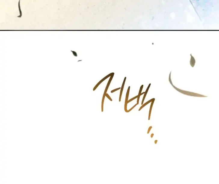 I Shall Master This Family! Chapter 204 Gambar 70