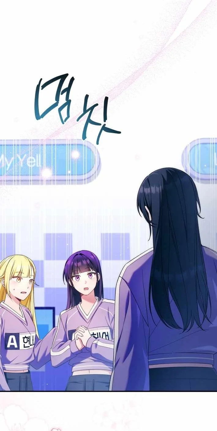 I Tried to Debut My Kid, But Ended Up Debuting Myself Chapter 41 Gambar 44
