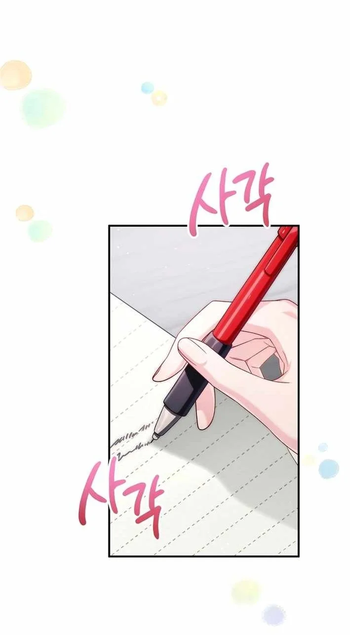I Tried to Debut My Kid, But Ended Up Debuting Myself Chapter 43 halaman 36