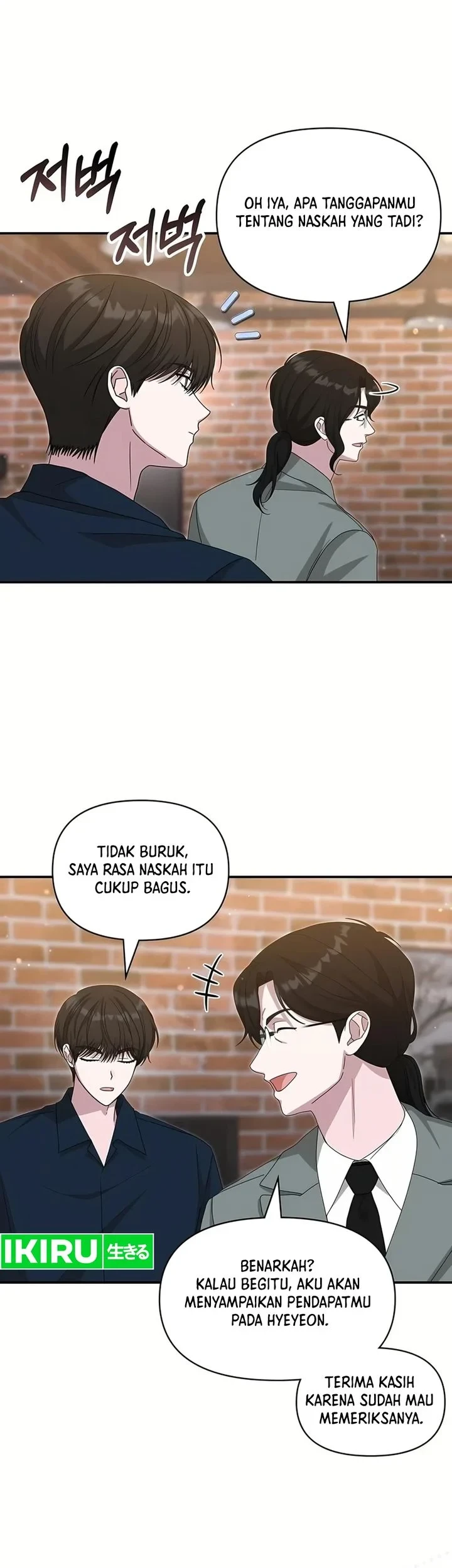 I Was Immediately Mistaken for a Monster Genius Actor Chapter 109 Gambar 32