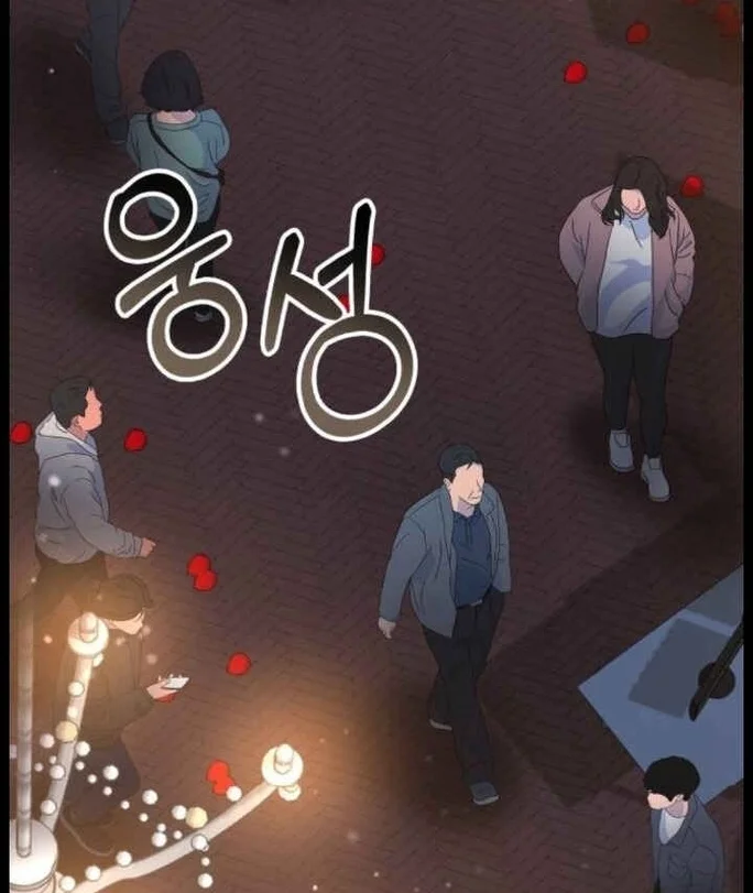 I Was Immediately Mistaken for a Monster Genius Actor Chapter 115 Gambar 40