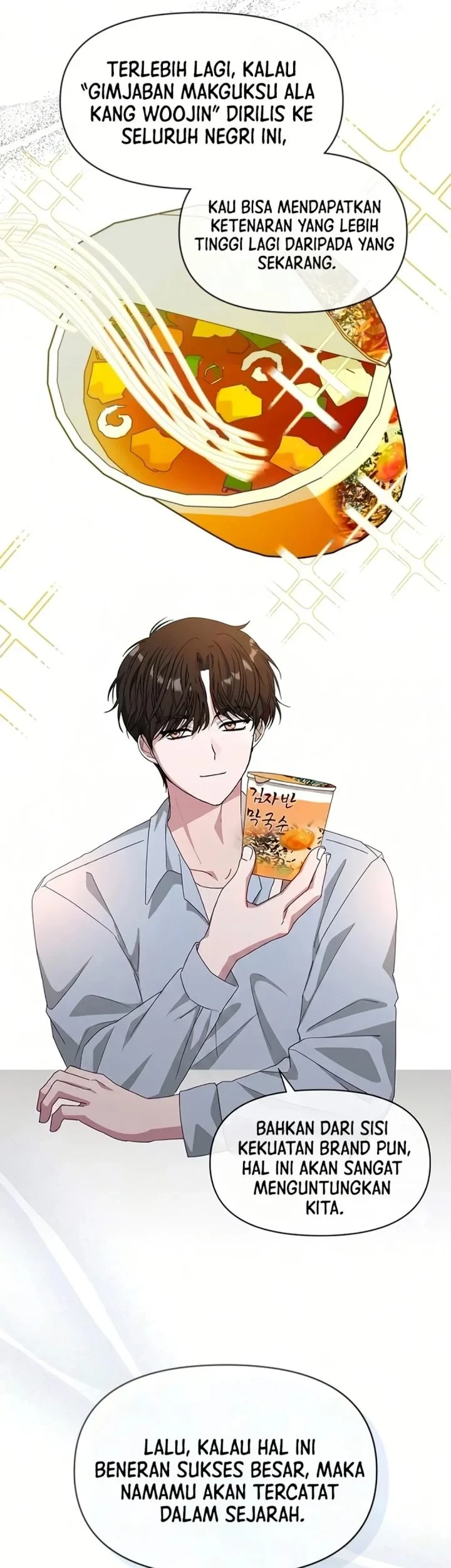 I Was Immediately Mistaken for a Monster Genius Actor Chapter 99 Gambar 35