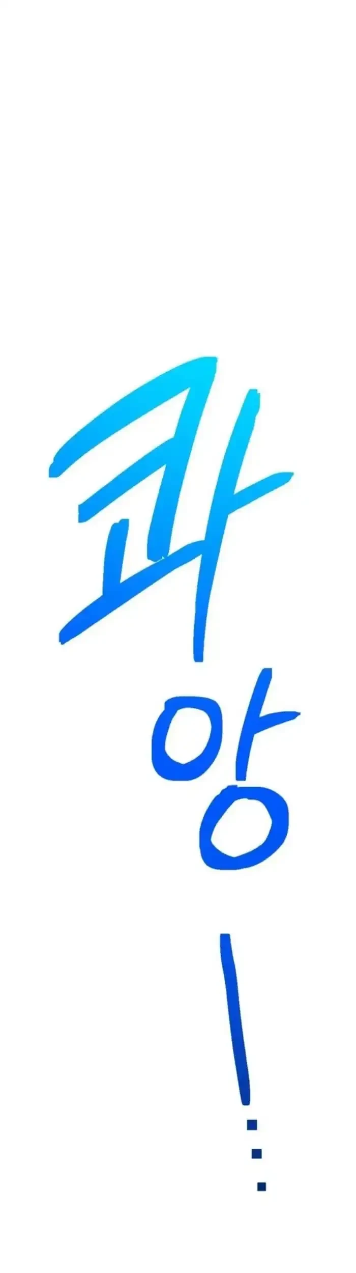 I Was Mistaken for the Villain Chapter 9 - Halaman 31