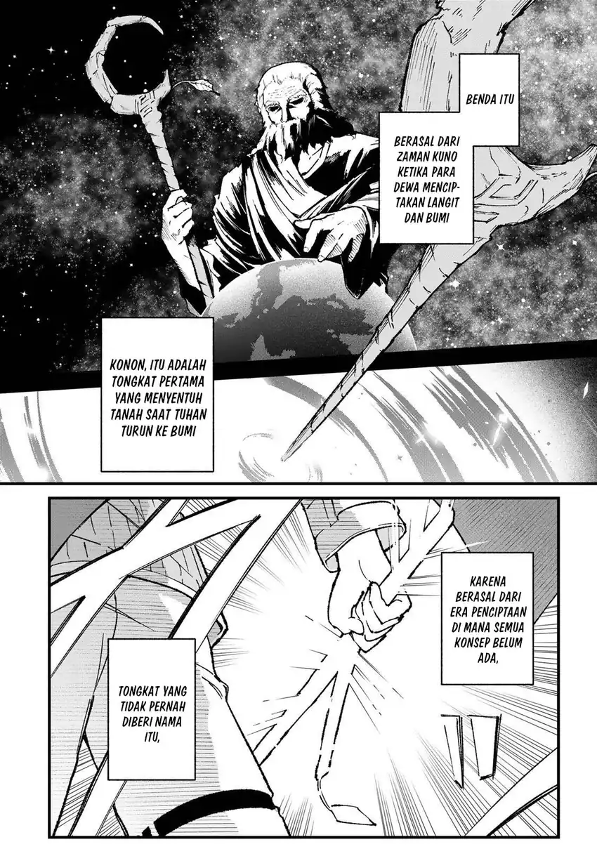 Ichiokunen Shugyou no Mujikaku Kensei Chapter 2 Gambar 20