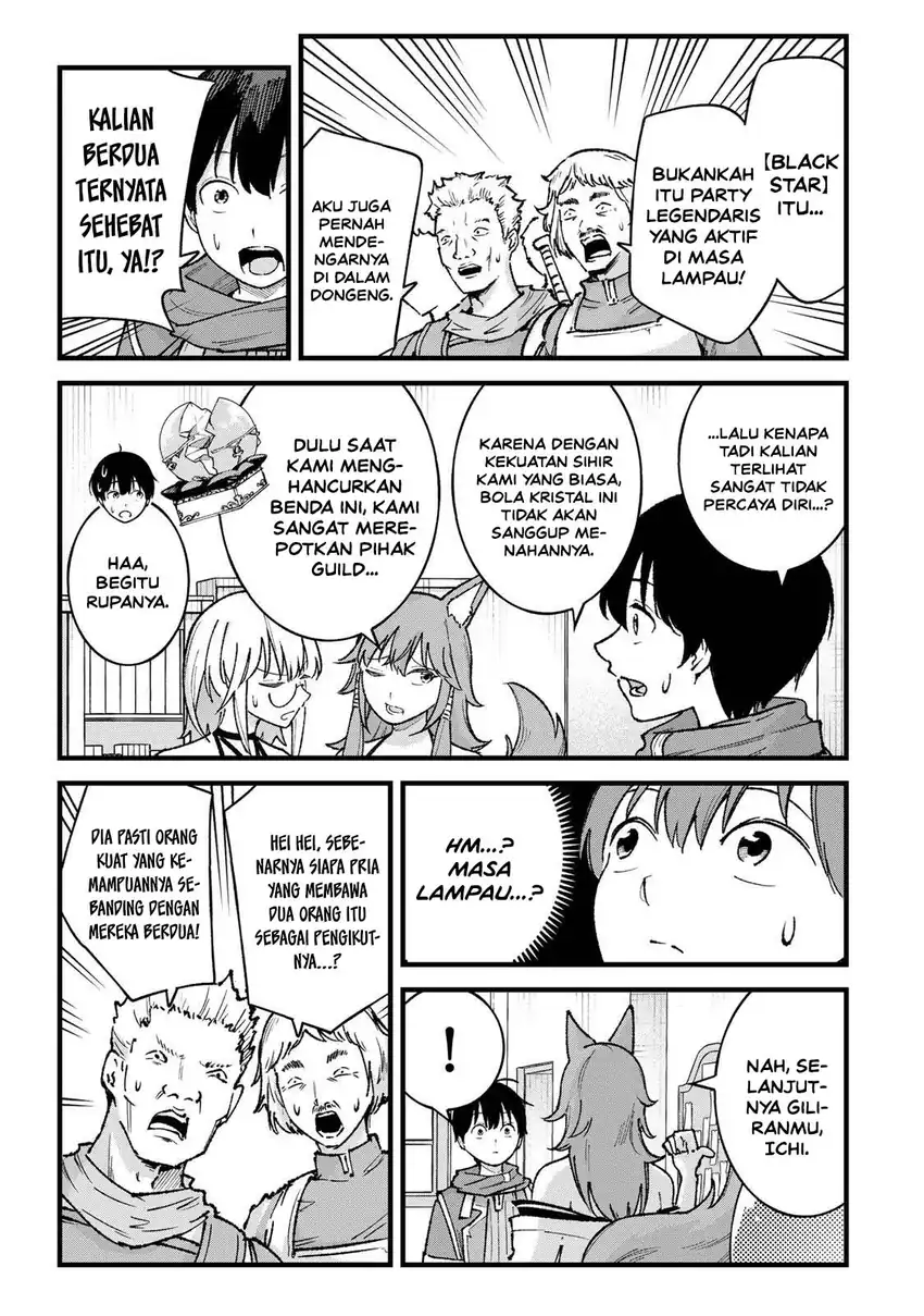 Ichiokunen Shugyou no Mujikaku Kensei Chapter 8 Gambar 11