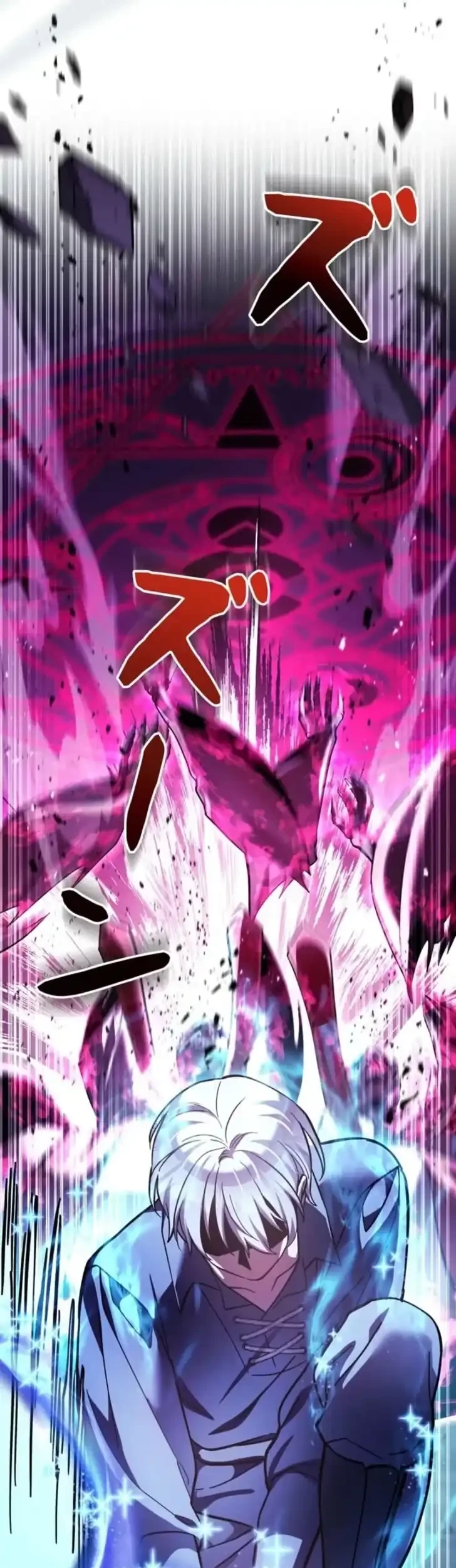 Im the Hero but the Main Heroines Are Trying to Kill Me Chapter 35 Gambar 33