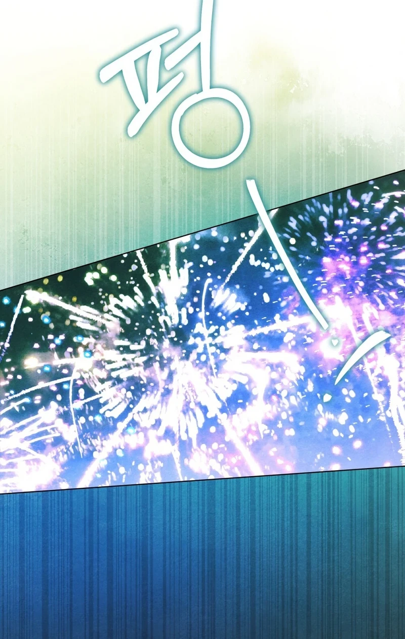 In the Garden of May Chapter 15 Gambar 20