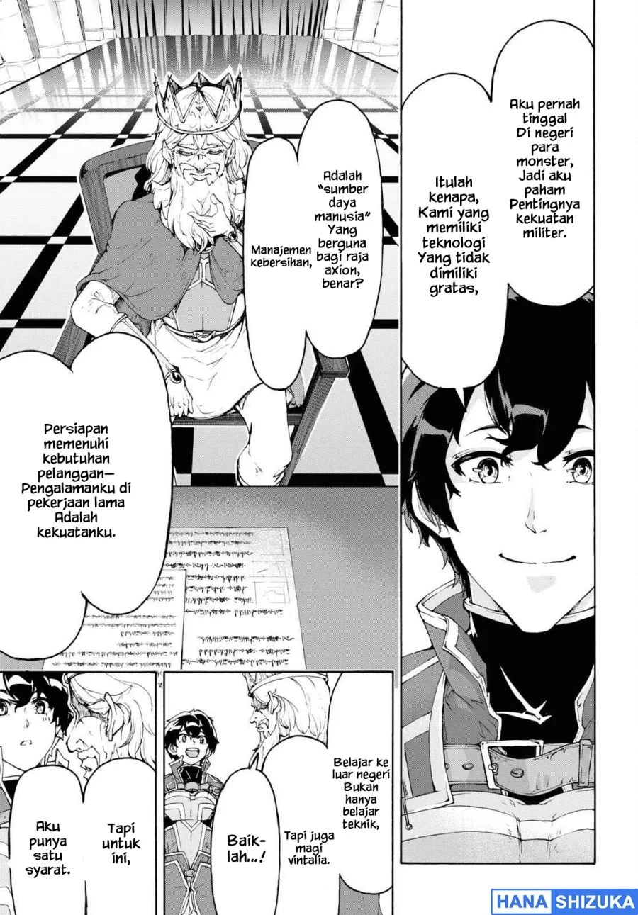 Inaka no Home Center Otoko no Jiyuu na Isekai Seikatsu Chapter 43 Gambar 16