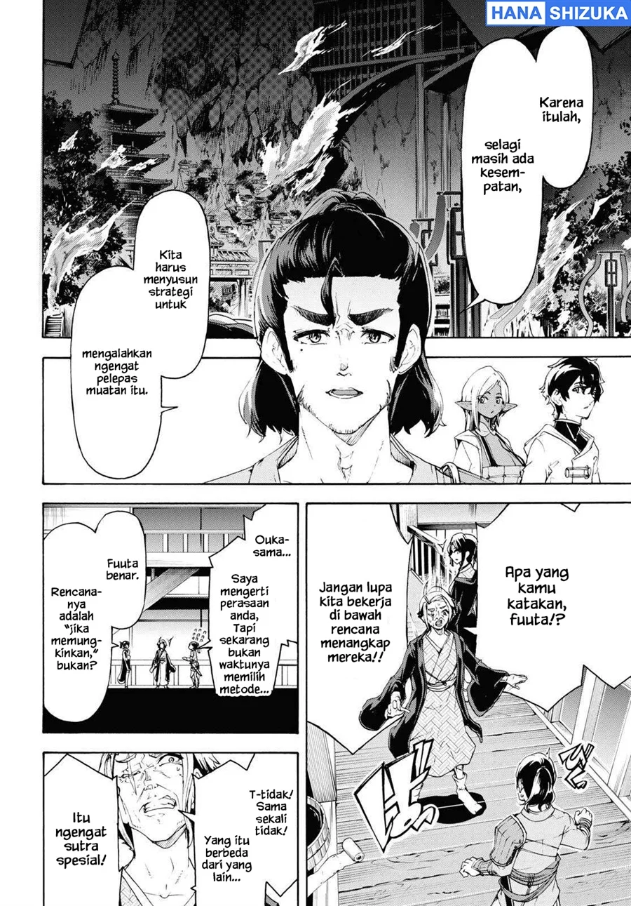Inaka no Home Center Otoko no Jiyuu na Isekai Seikatsu Chapter 54 Gambar 16