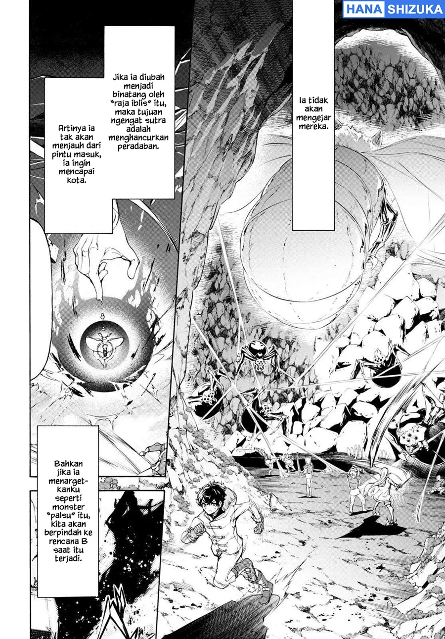 Inaka no Home Center Otoko no Jiyuu na Isekai Seikatsu Chapter 55 Gambar 18