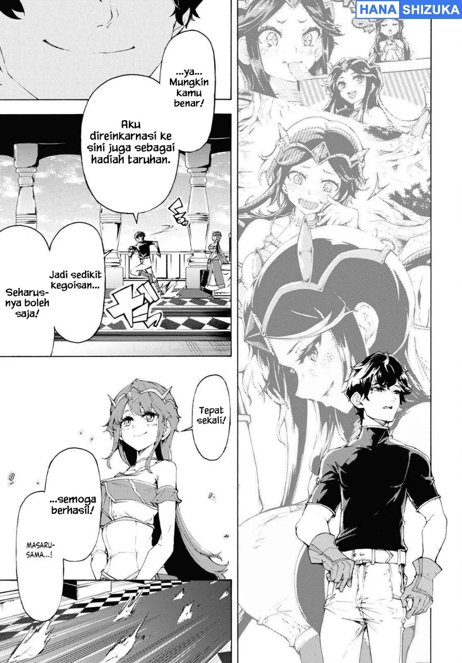 Inaka no Home Center Otoko no Jiyuu na Isekai Seikatsu Chapter 65 Gambar 16