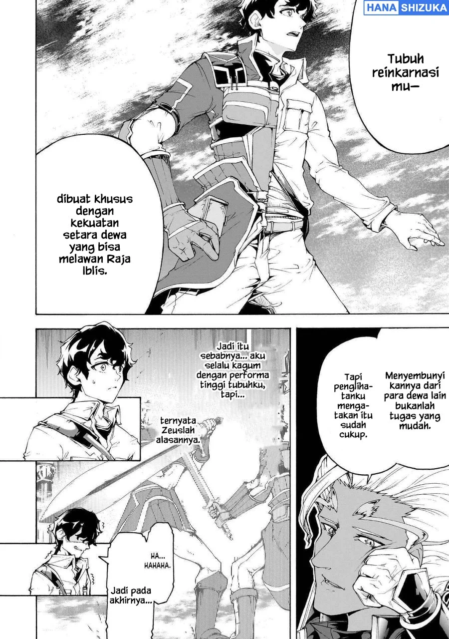 Inaka no Home Center Otoko no Jiyuu na Isekai Seikatsu Chapter 73 Gambar 17