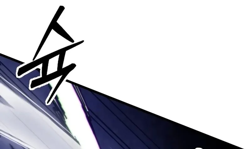 Initializing the Sect System Chapter 10 - Halaman 46