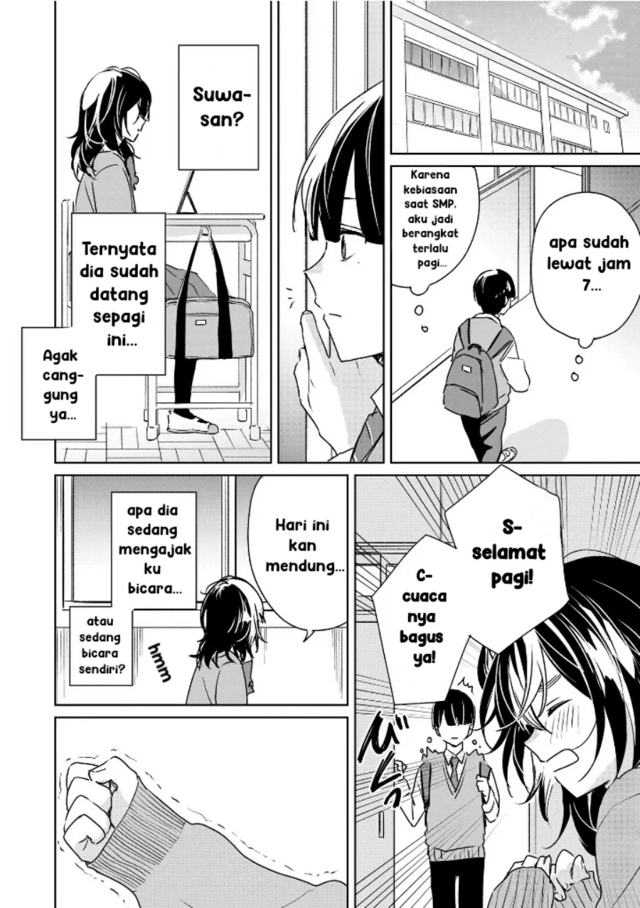 Inko demo Seishun Shitai Chapter 1 Gambar 12