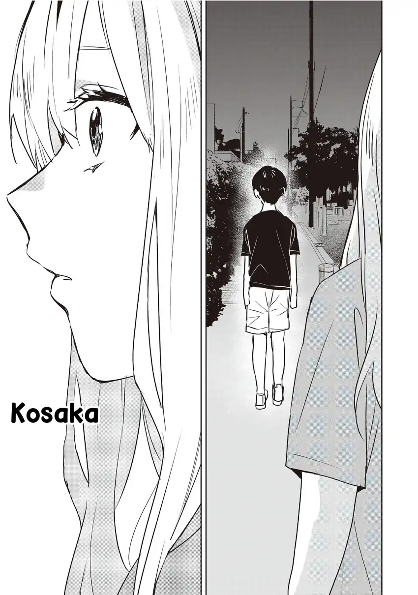 Inko demo Seishun Shitai Chapter 17 Gambar 11