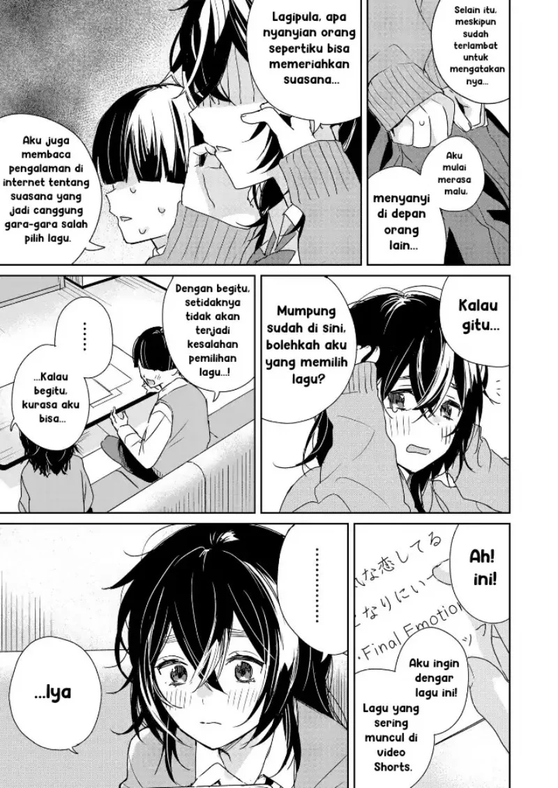 Inko demo Seishun Shitai Chapter 2 Gambar 11