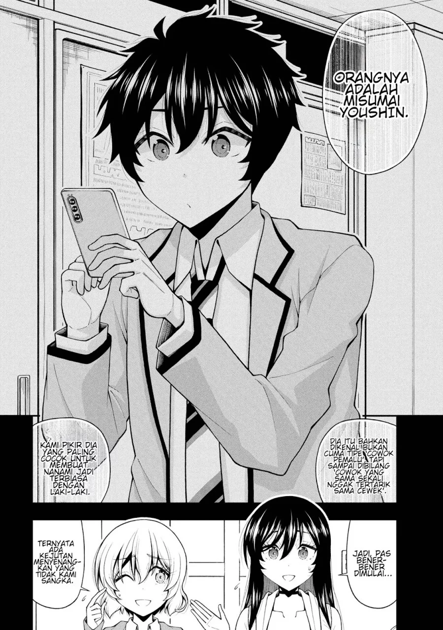 Inkya no Boku ni Batsu Game ni Kokuhaku Shitekita Hazu no Gyaru ga, Doumitemo Boku ni Betahore Desu Chapter 26.5 Gambar 17