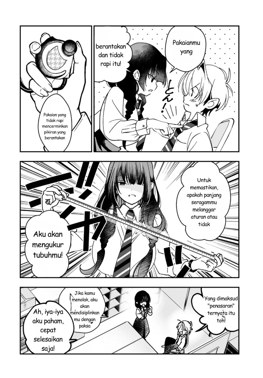 Inma mo Nigedasu Kuroe-san Chapter 1 Gambar 19