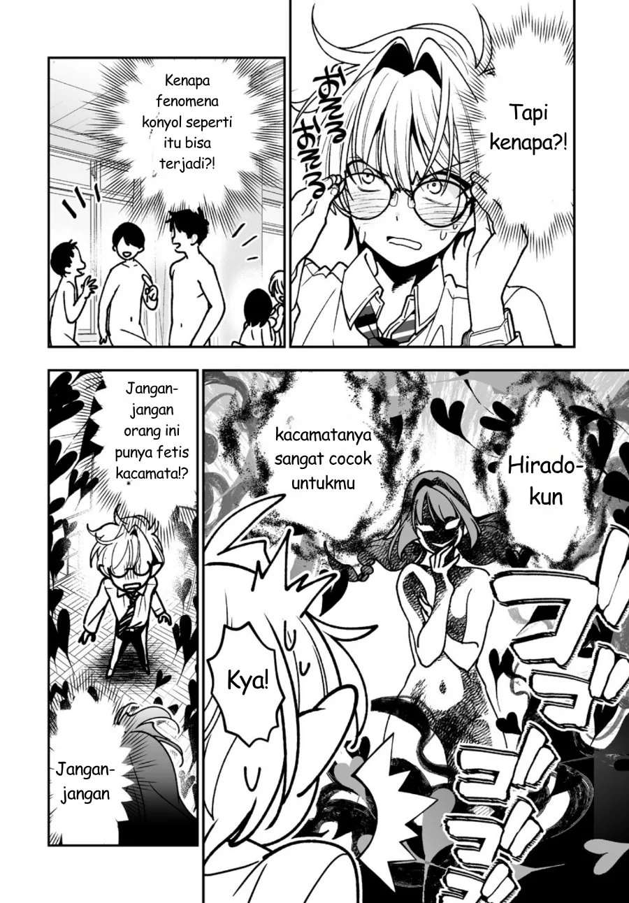 Inma mo Nigedasu Kuroe-san Chapter 2 Gambar 17