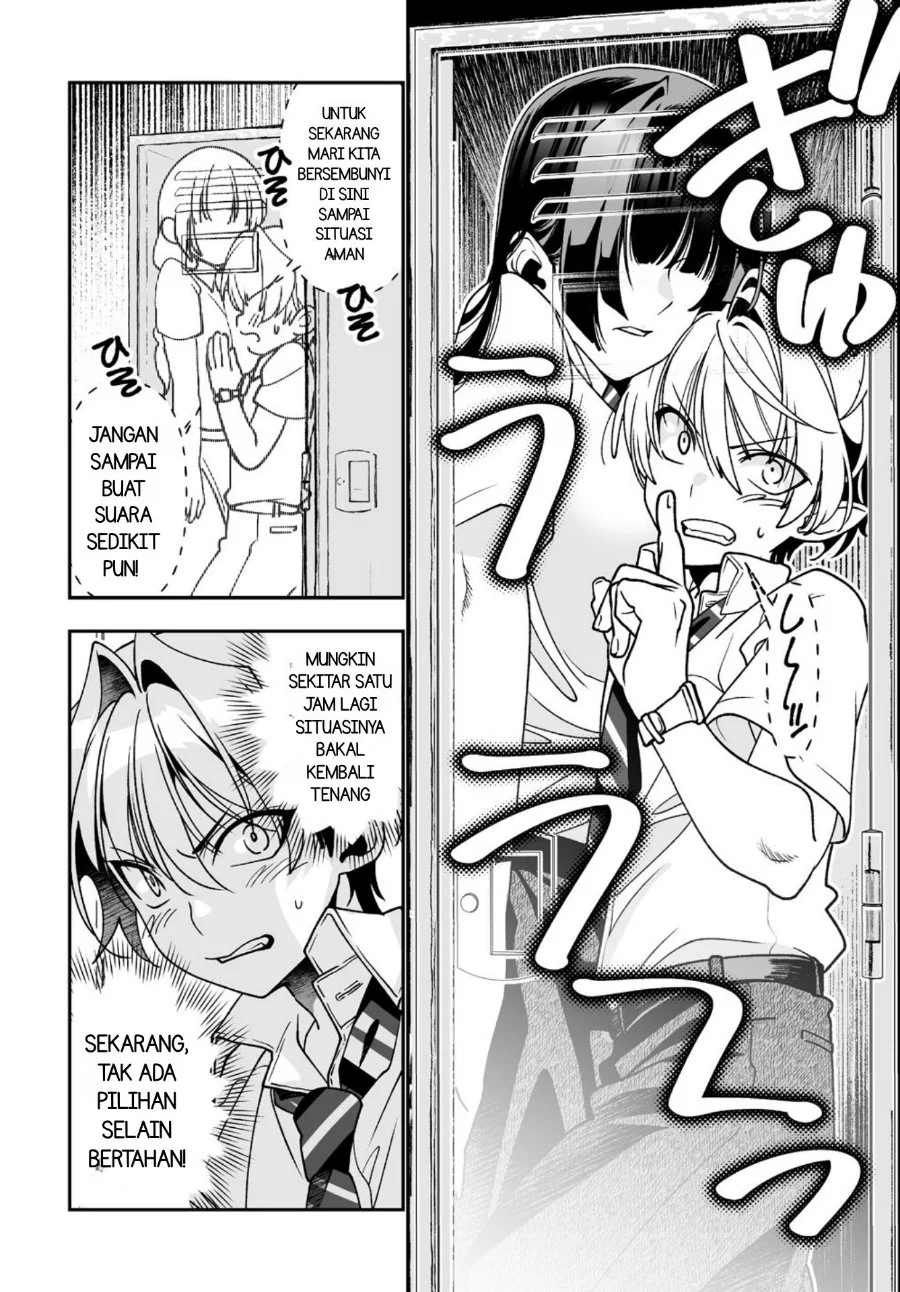 Inma mo Nigedasu Kuroe-san Chapter 3 Gambar 17