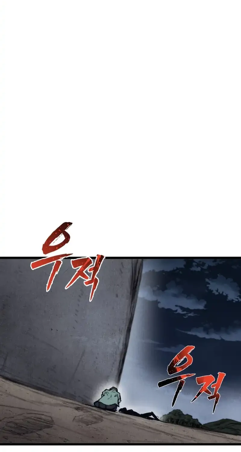 Insector Chapter 78 Gambar 38