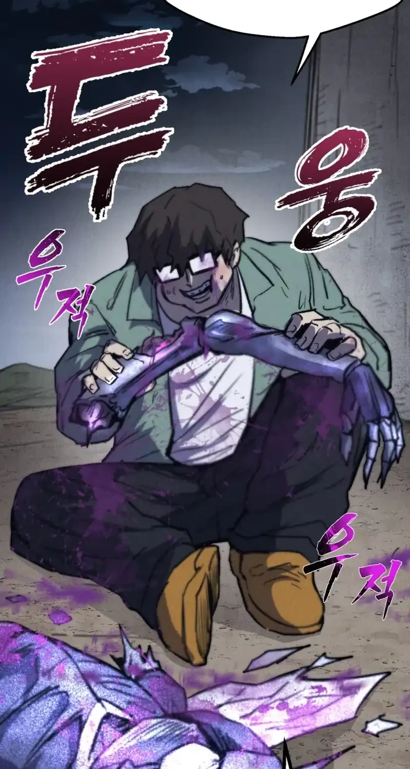 Insector Chapter 78 Gambar 40