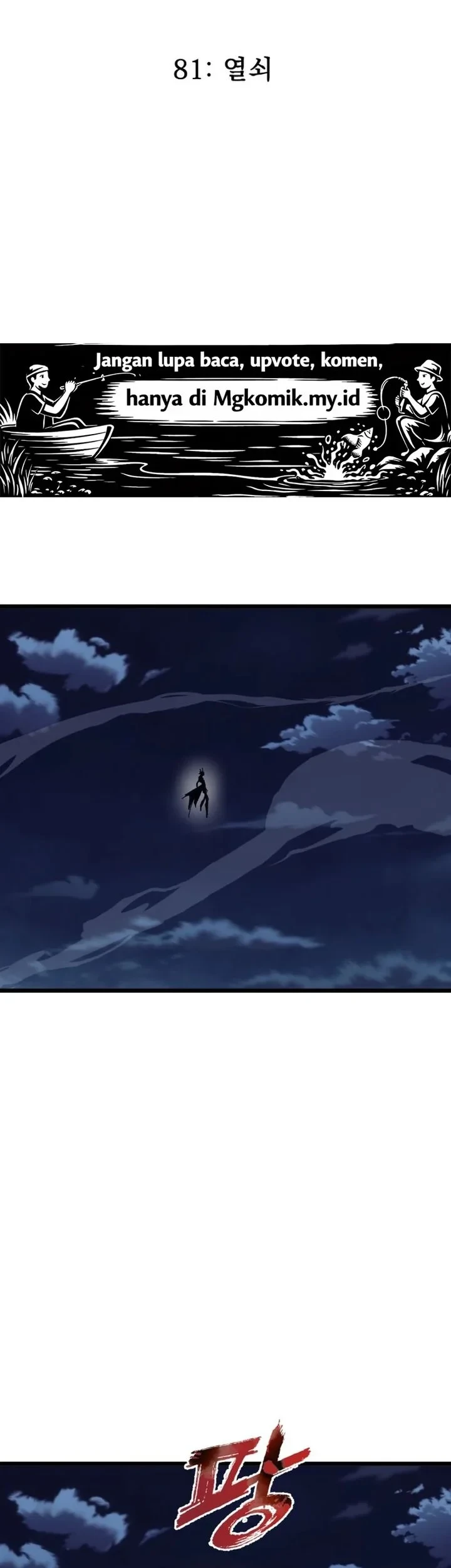 Insector Chapter 81 Gambar 40