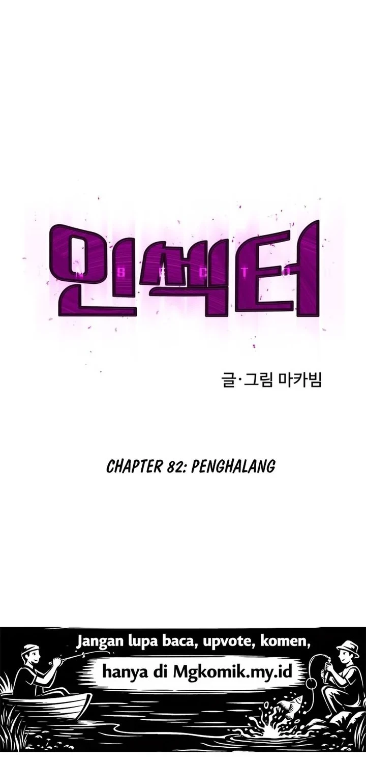 Insector Chapter 82 Gambar 45