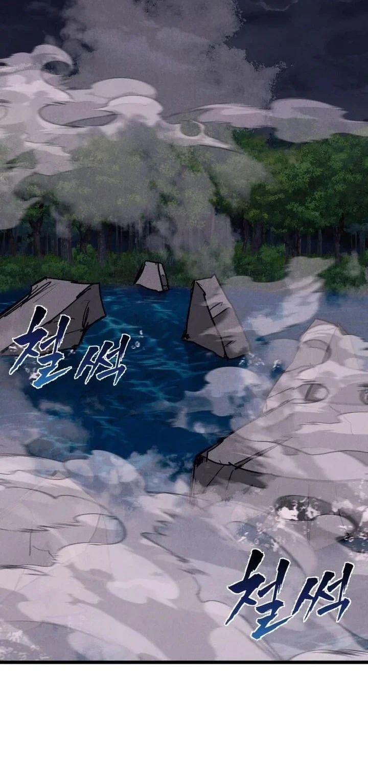 Insector Chapter 89 Gambar 58